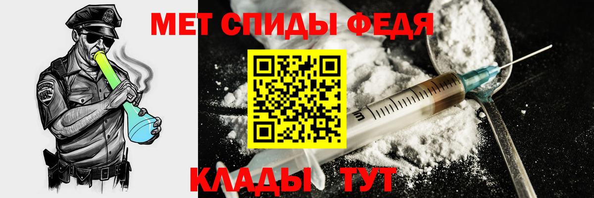 Амфетамин Premium  АМФЕТАМИН  АМФЕТАМИН  Вход с VPN  Белорецк 
