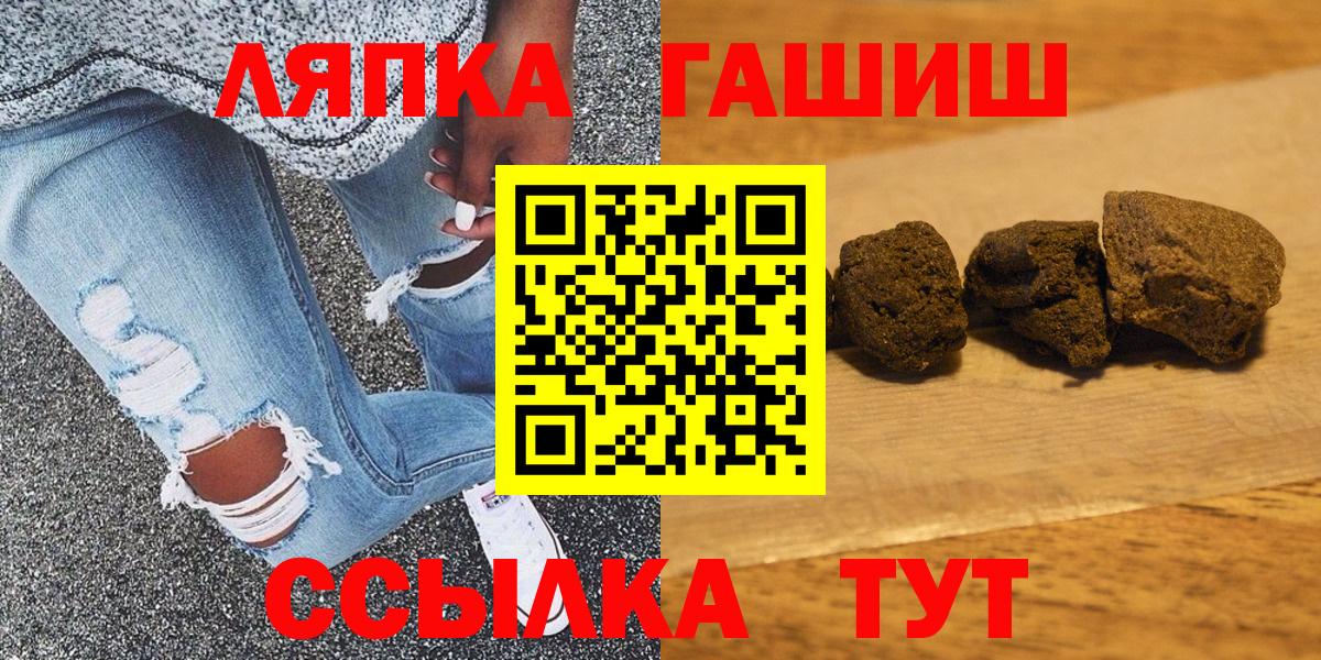 Гашиш Cannabis  ГАШИШ AMNESIA HAZE  что такое   Белорецк  Вход с VPN  Гашиш 