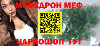 стаф Владивосток