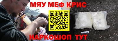 кокаин премиум Владикавказ