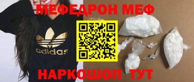 кокаин премиум Владикавказ