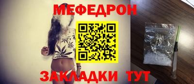 стаф Владивосток