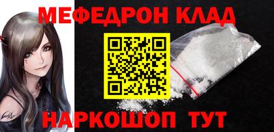 стаф Владивосток