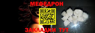 стаф Владивосток