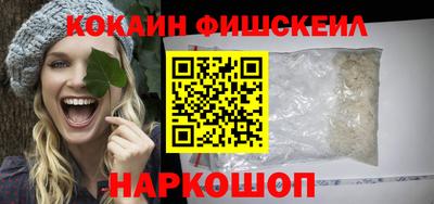 стаф Владивосток
