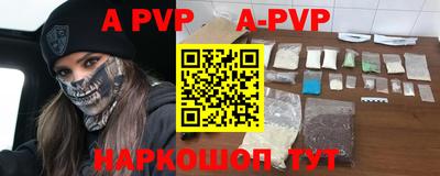 стаф Владивосток