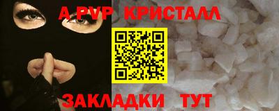стаф Владивосток