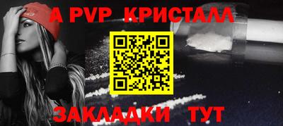 кокаин премиум Владикавказ
