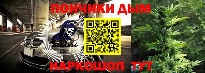 кокаин премиум Владикавказ