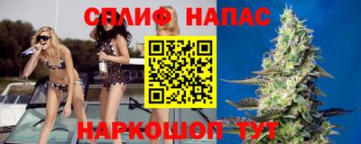 кокаин премиум Владикавказ