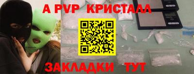стаф Владивосток