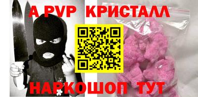кокаин премиум Владикавказ