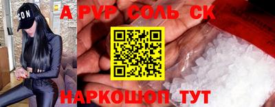 кокаин премиум Владикавказ
