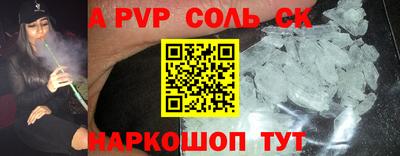 Альфа ПВП Владимир