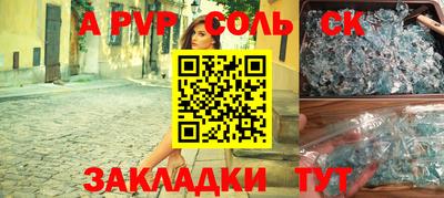 кокаин премиум Владикавказ