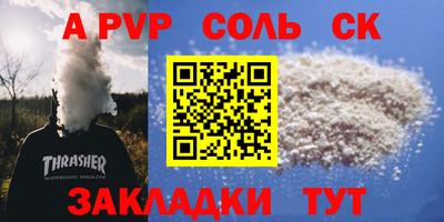 кокаин премиум Владикавказ