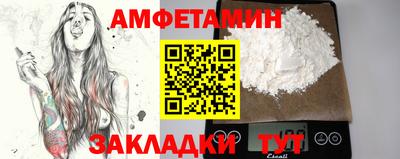 стаф Владивосток