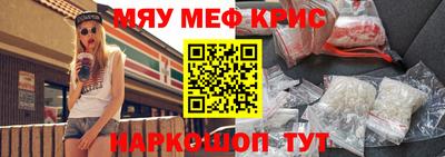 стаф Владивосток