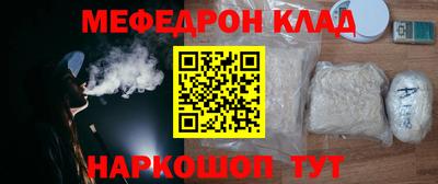 стаф Владивосток