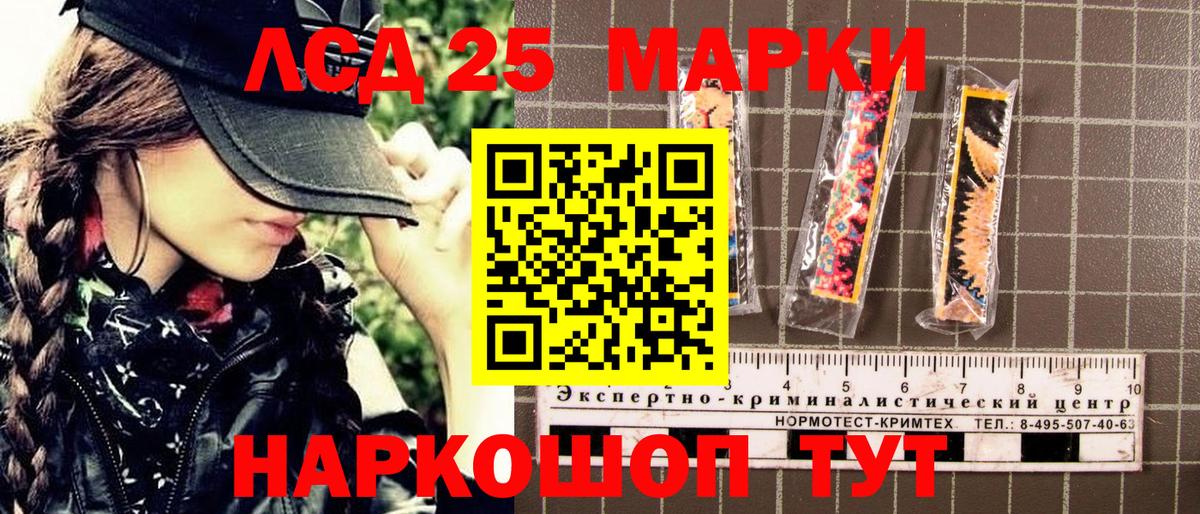 Наркотические марки 1,5мг  Вход с VPN  Наркотические марки  Белорецк 