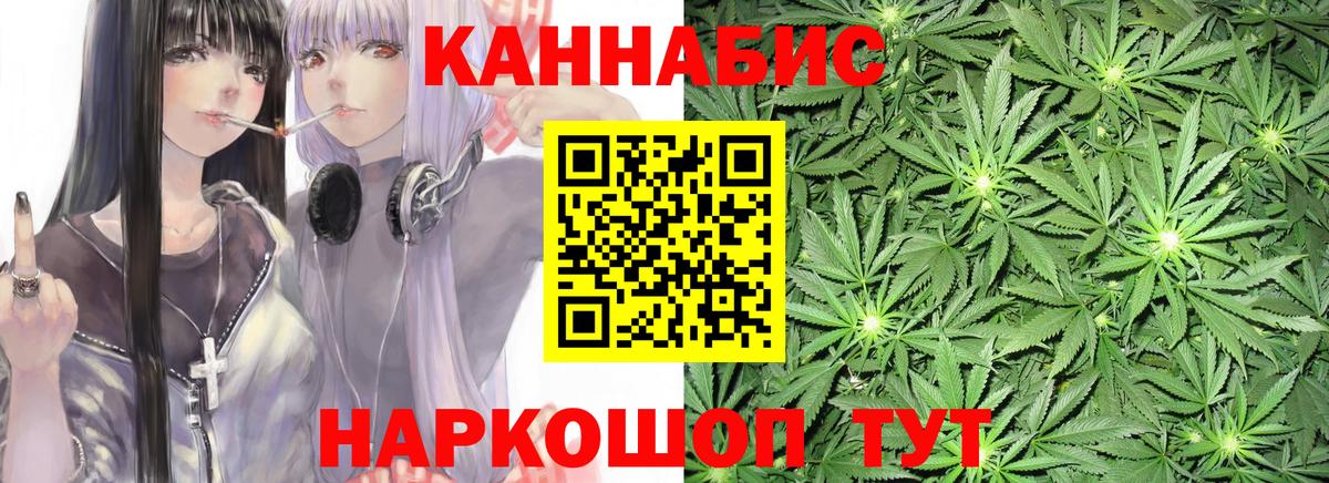 Канабис Bruce Banner  Конопля марихуана  Вход с VPN  Белорецк 
